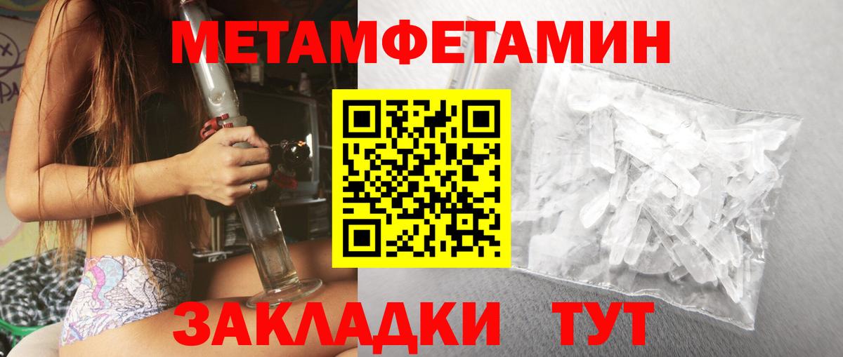 Амфетамин 98% Баксан