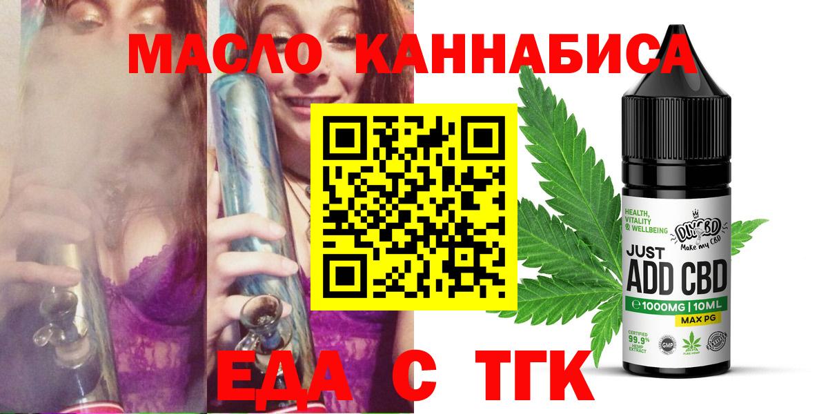 Баксан  Canna-Cookies марихуана  Вход с VPN 