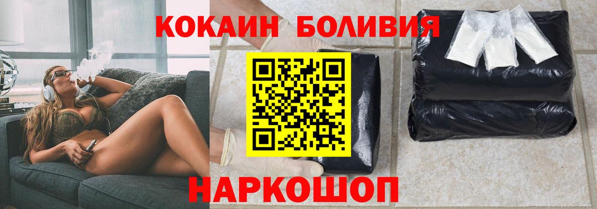 COCAIN VHQ Баксан
