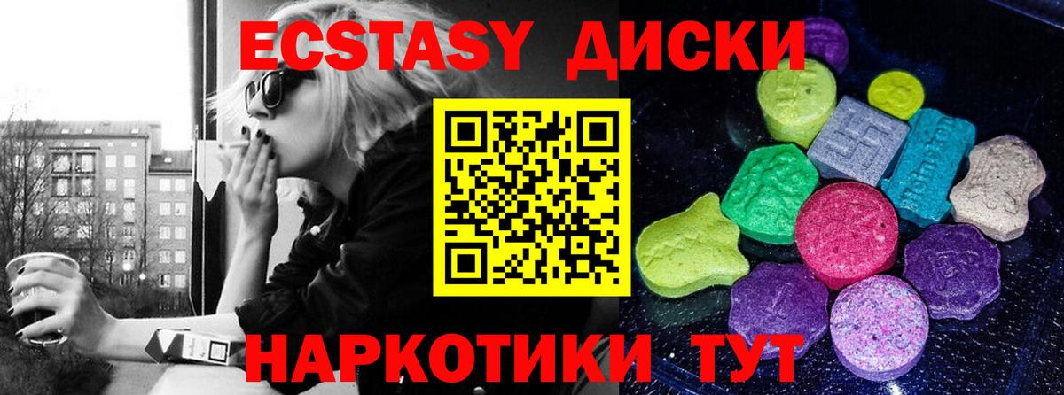 Ecstasy DUBAI Баксан