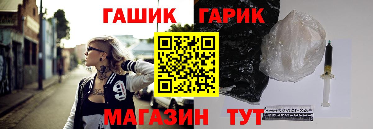 ГАШИШ ice o lator Баксан