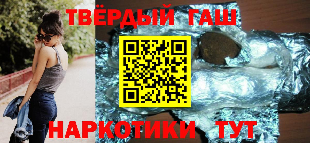где найти наркотики  Гашиш хэш  ГАШИШ  ГАШ Ice-O-Lator  Вход с VPN  Баксан 