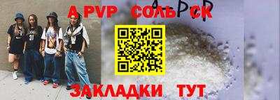 твердый Чапаевск