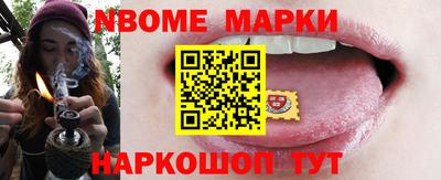 соль ск Чебоксары