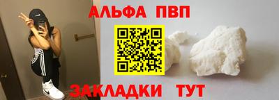 твердый Чапаевск