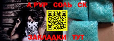 твердый Чапаевск