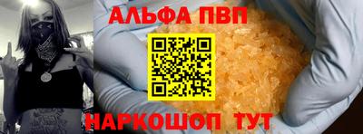 твердый Чапаевск