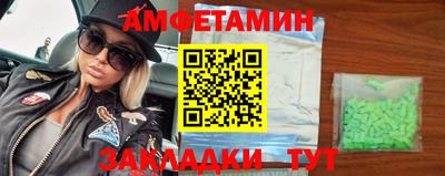 соль ск Чебоксары
