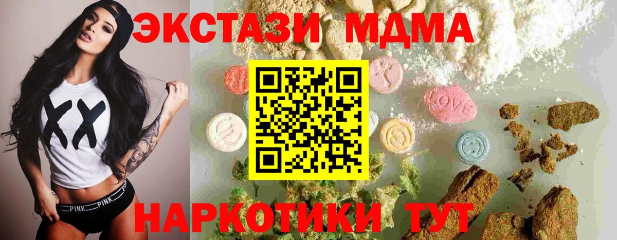 МДМА VHQ Баксан