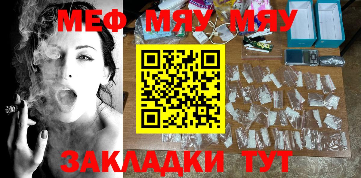 МЕФ кристаллы Баксан