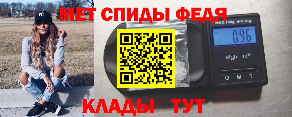 Баксан  МЕТАМФЕТАМИН пудра  Вход с VPN 