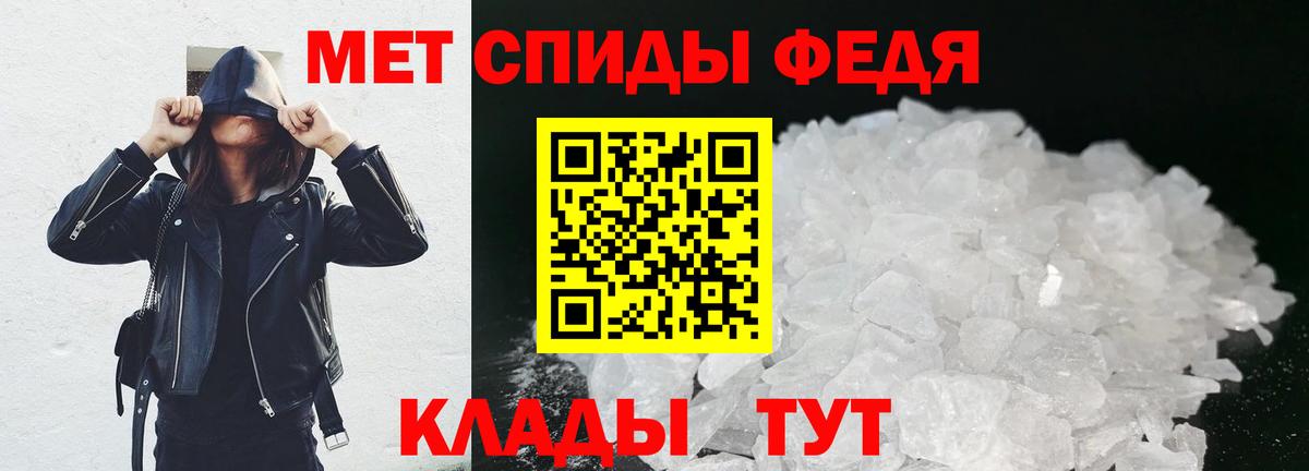 МЕТАМФЕТАМИН винт Баксан