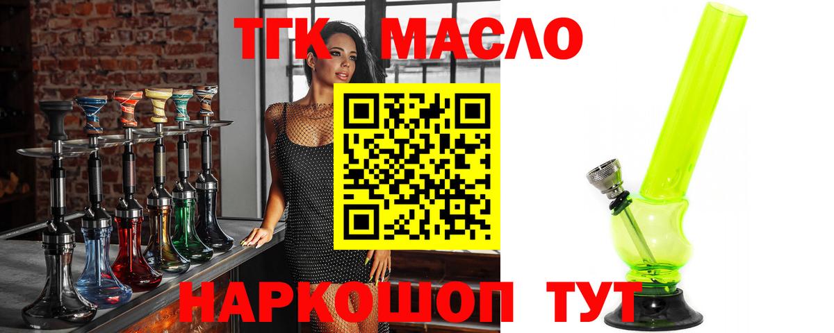 Баксан  наркотики  Вход с VPN  ТГК Wax 