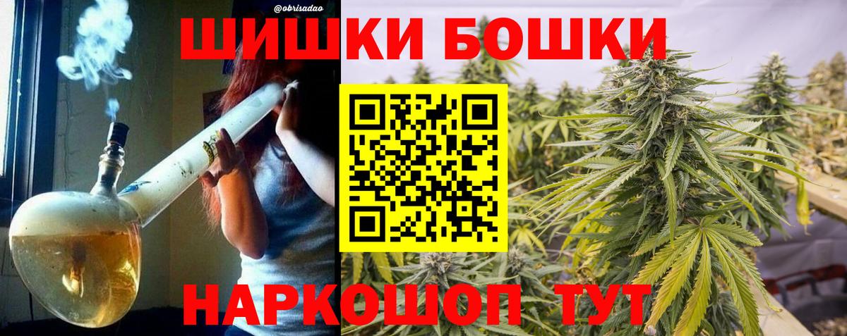 МАРИХУАНА Ganja  Бошки марихуана Amnesia  Вход с VPN  МАРИХУАНА Amnesia  Баксан 